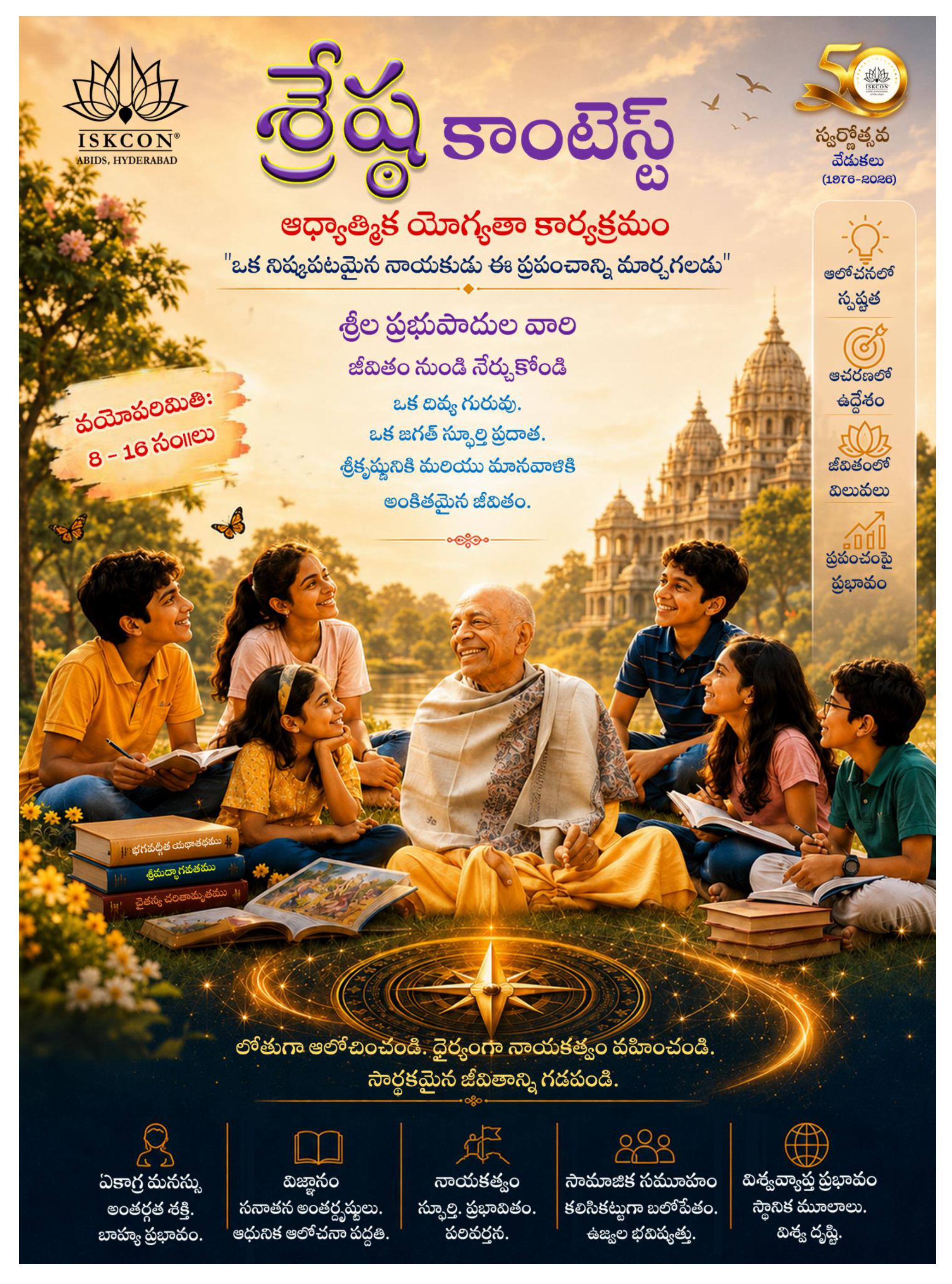 Junior Group — Telugu Booklet