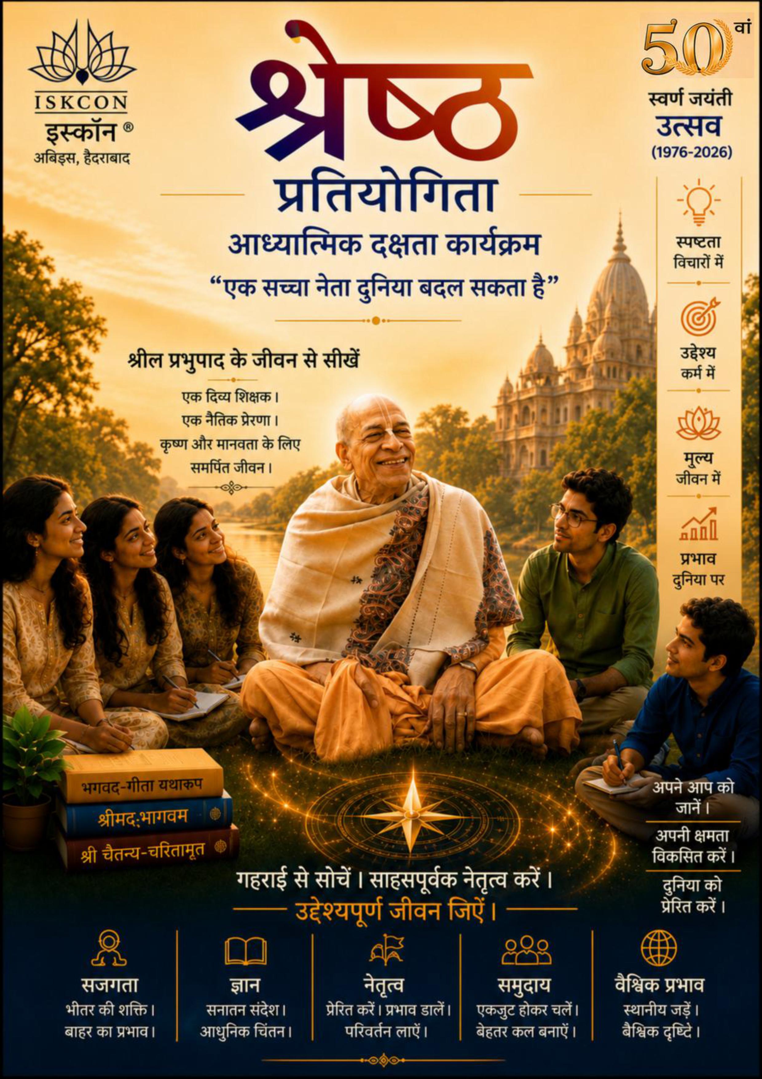 Senior Group — Hindi Booklet